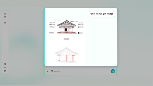 국가유산 구축사례